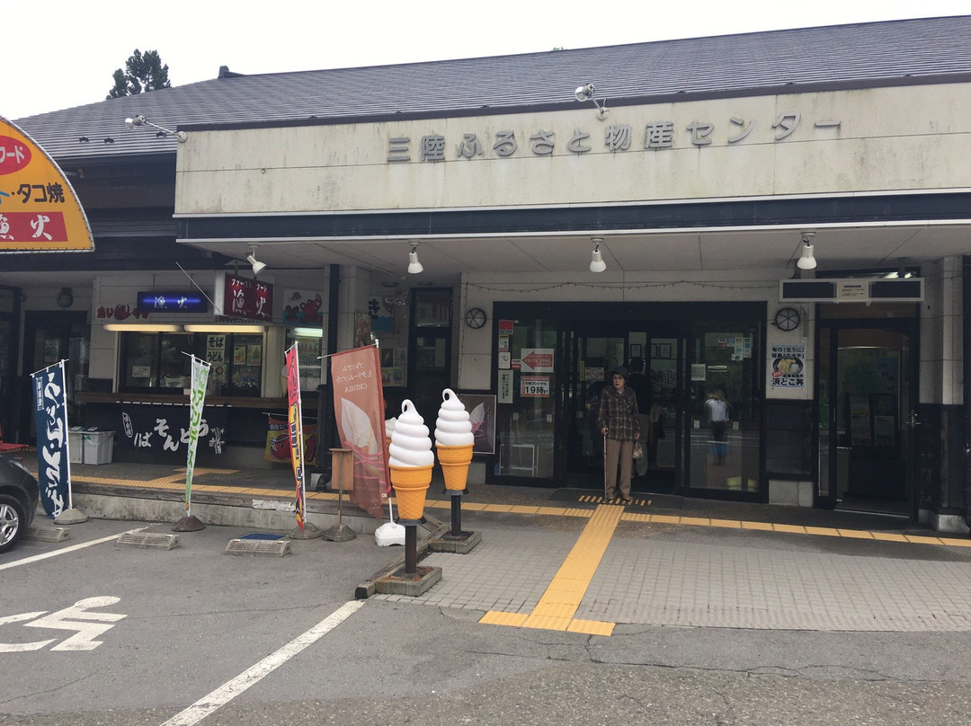 Michi-no-Eki Sanriku