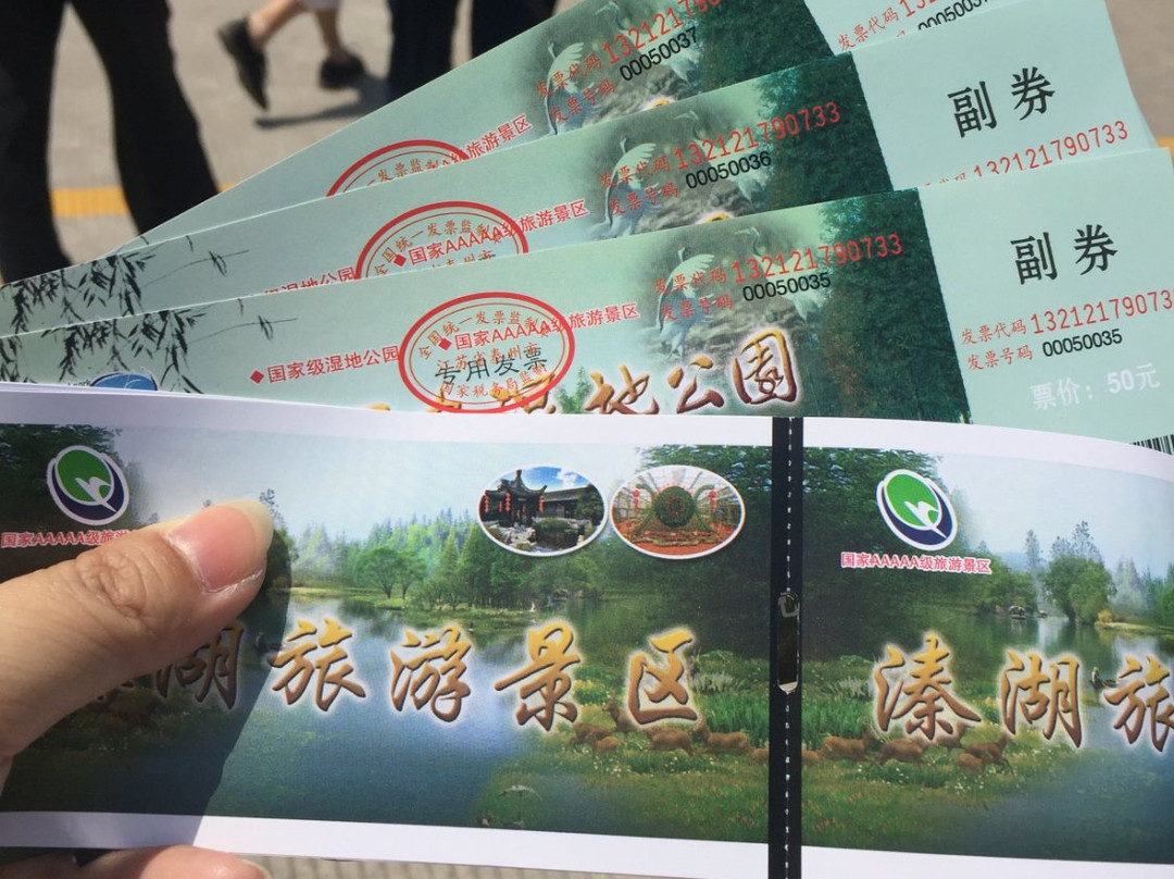 泰州溱湖湿地农业生态园-姜堰市必去景点