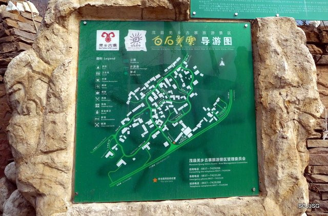 羌乡古寨-茂县必去景点