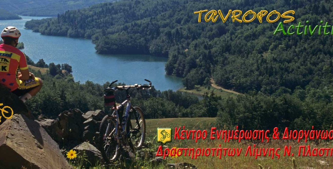 Tavropos-Kalivia必去景点