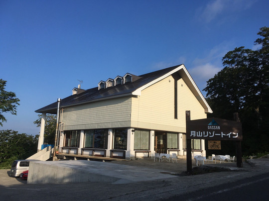 西川町酒店住宿-Gassan Resort Inn