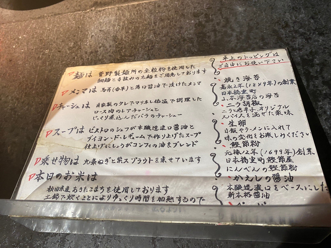 駄目な隣人