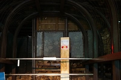 Nagabashiri Air Hole Museum-大馆市必去景点