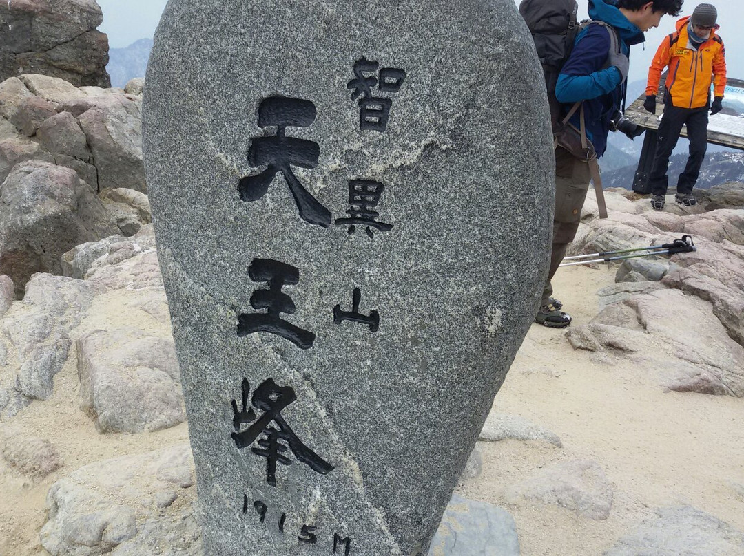 Jirisan Cheonwangbong Peak-山清郡必去景点