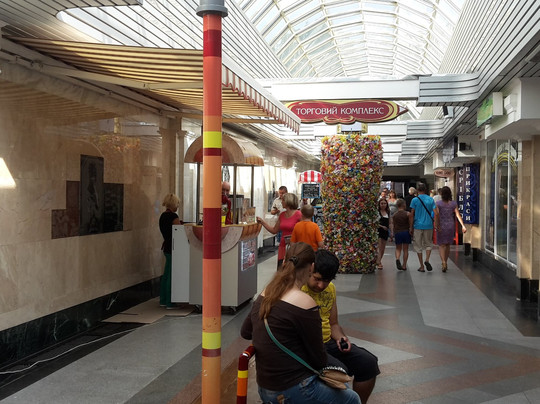 Shopping Center Zlato Misto-Poltava必去景点