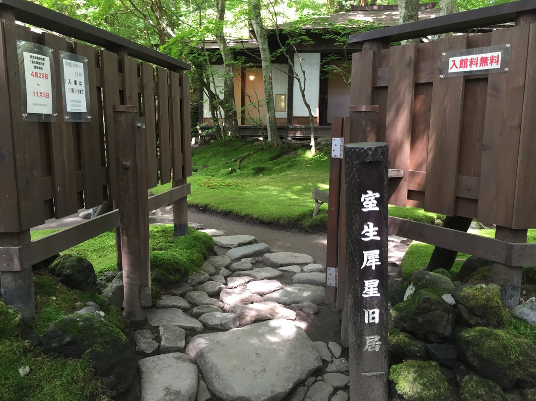 Muro Saisei Memorial Hall-轻井泽町必去景点