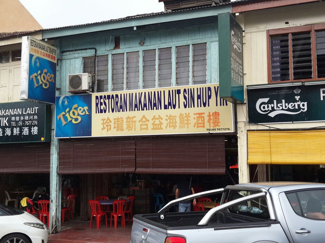 Lenggong餐馆和美食-Restoran Makanan Laut Sin Hup Yik