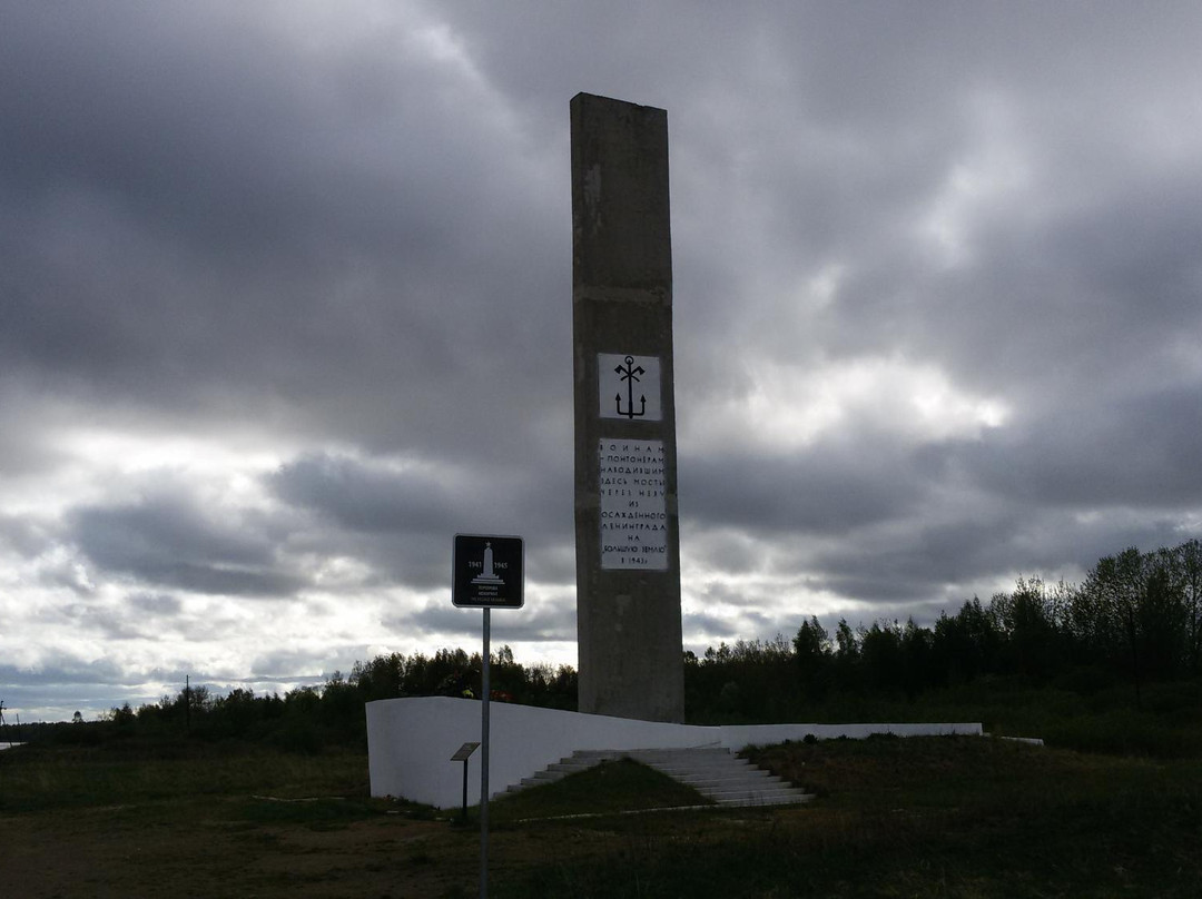 Memorial the Crossing景点图片