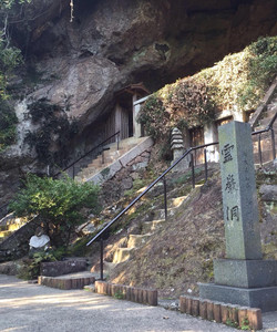 Reigando景点门票图片