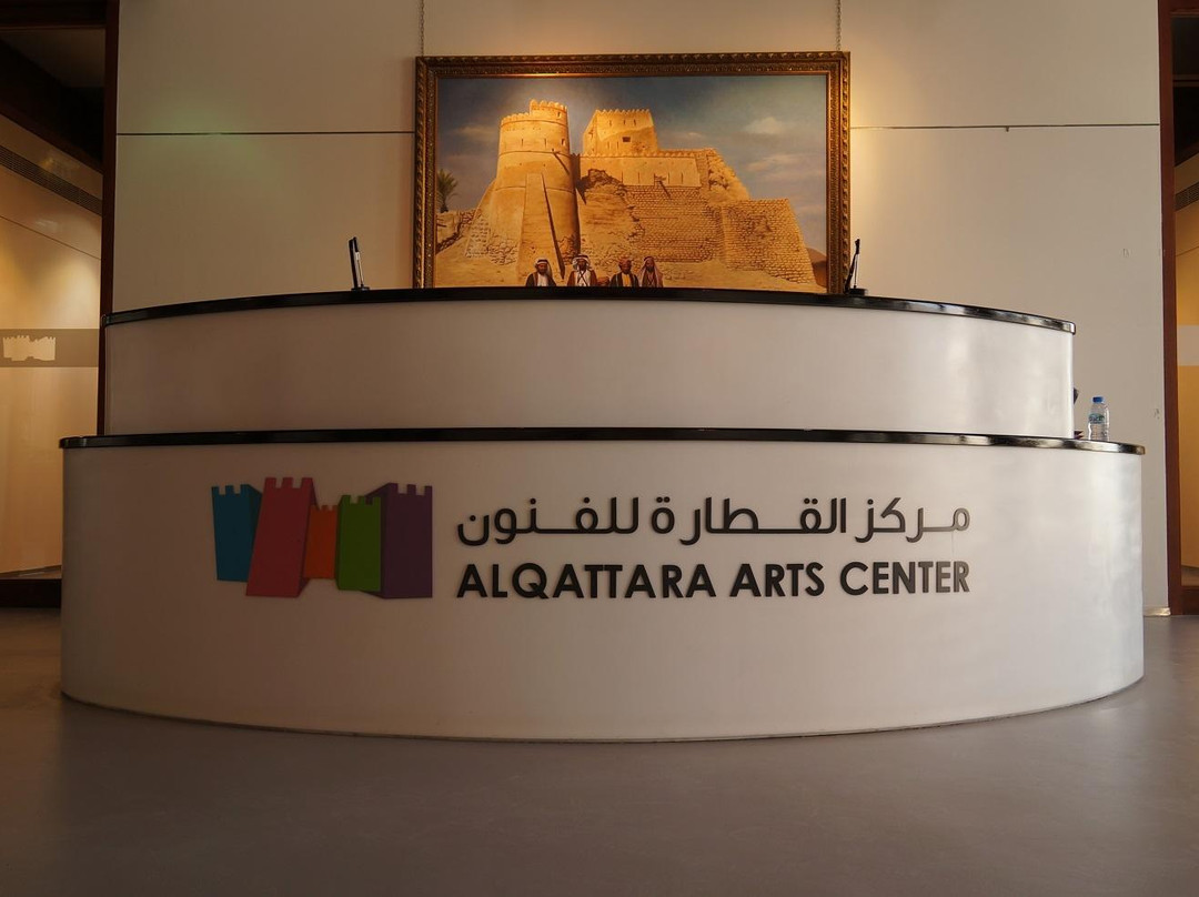 Al Qattara Arts Centre景点图片