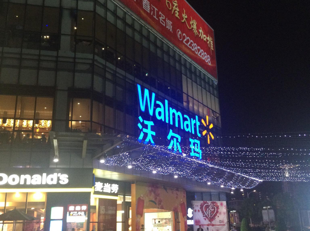 新一城购物广场-佛山市必去景点