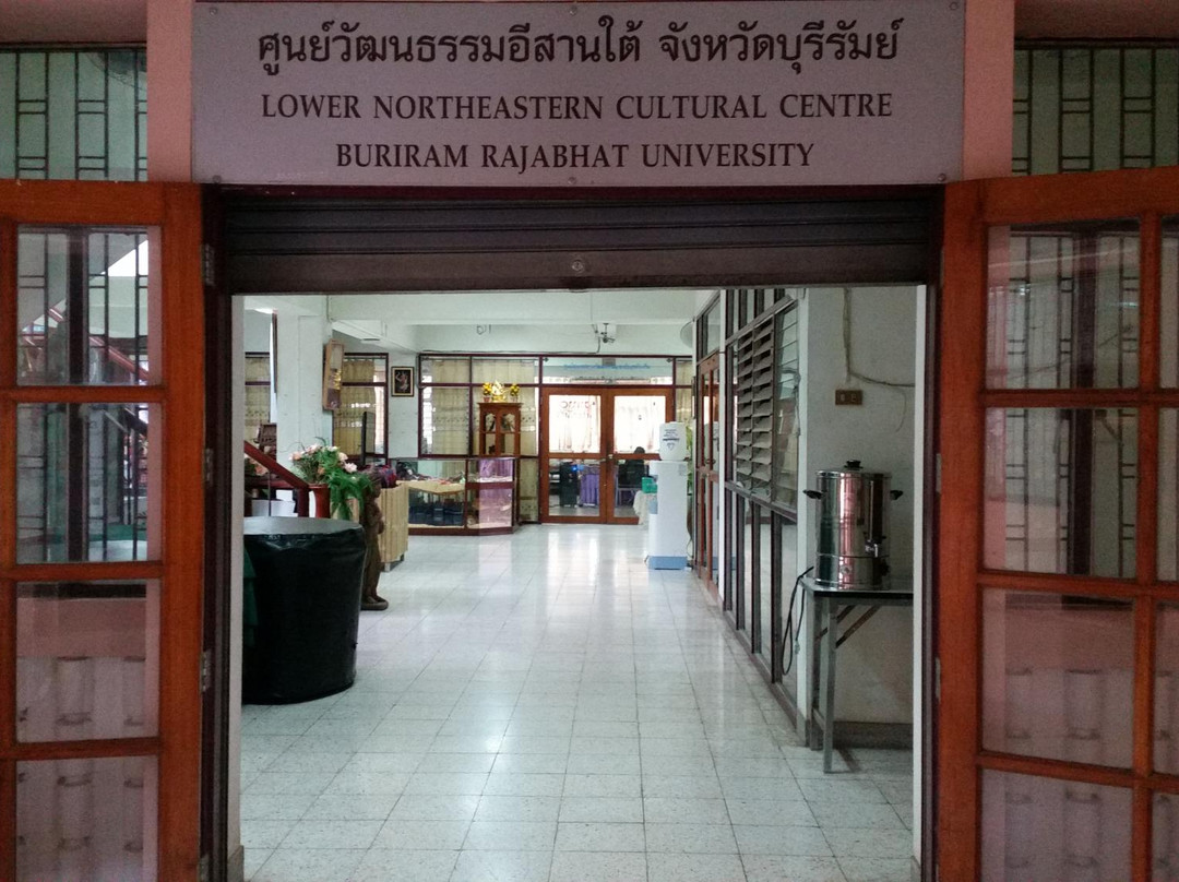 Lower Northeastern Cultural Centre景点图片