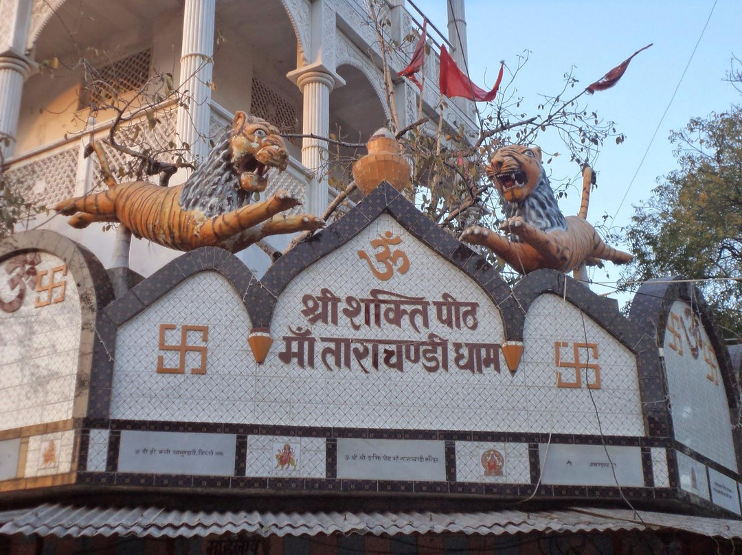 Maa Tara Chandi Temple景点图片