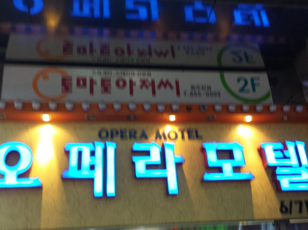 Opera Motel主图