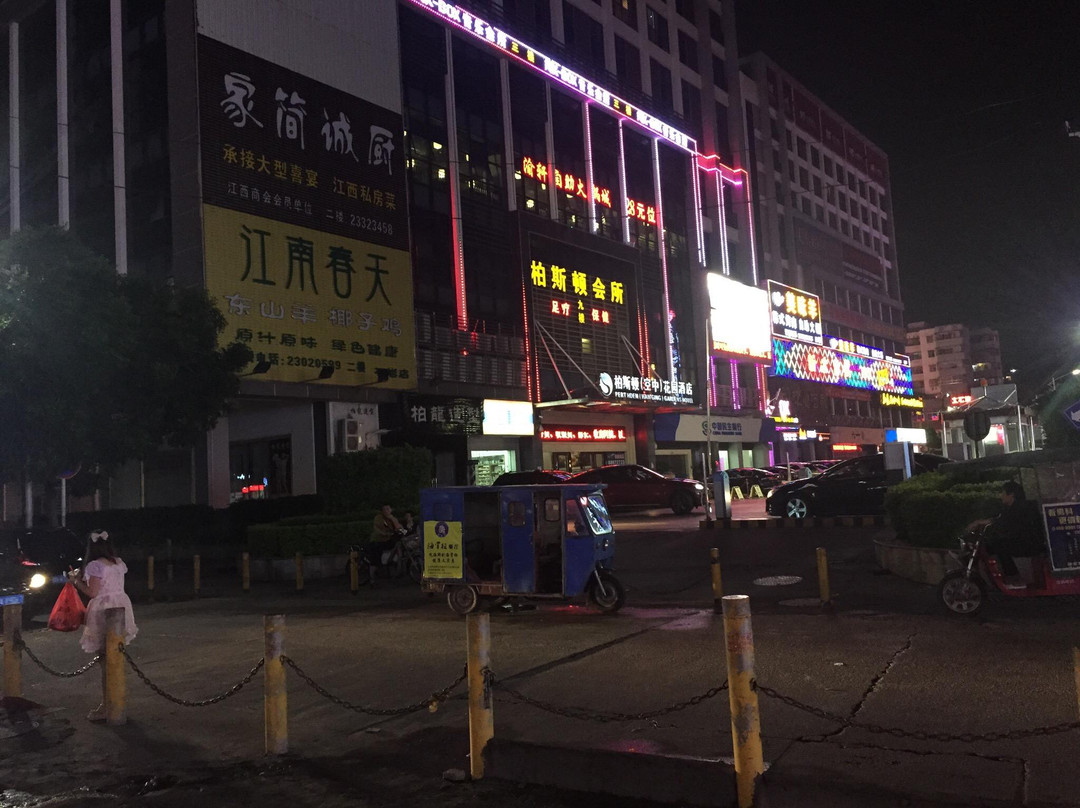 深圳市柏斯顿(空中)花园酒店主图