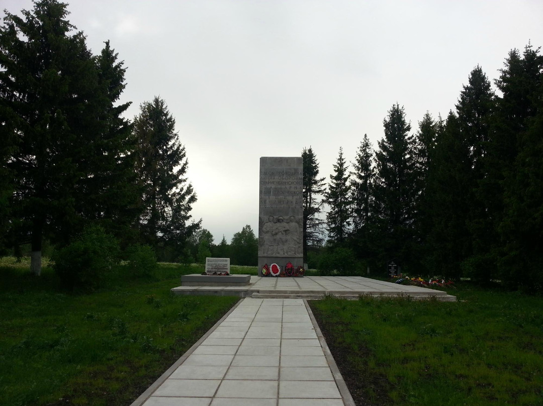 Memorial Yanvarskiy Grom景点图片