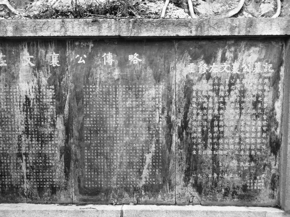 左宗棠墓-长沙县必去景点