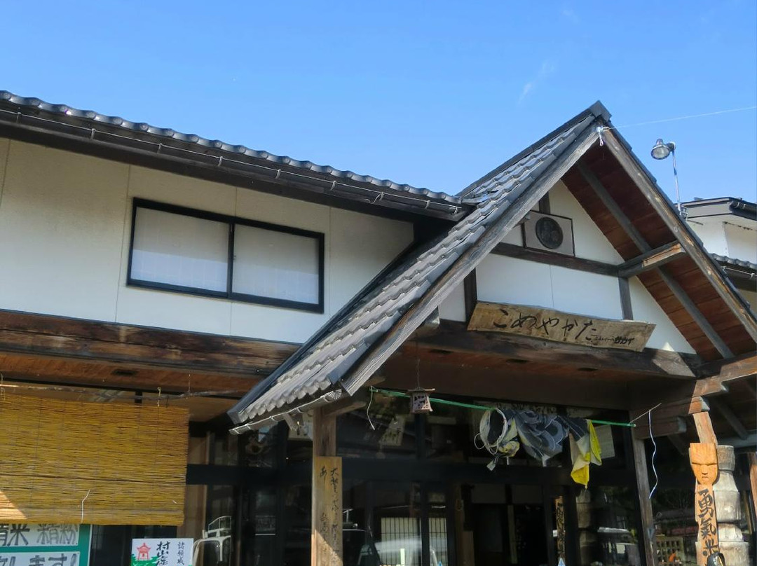 Komeyakata Guesthouse