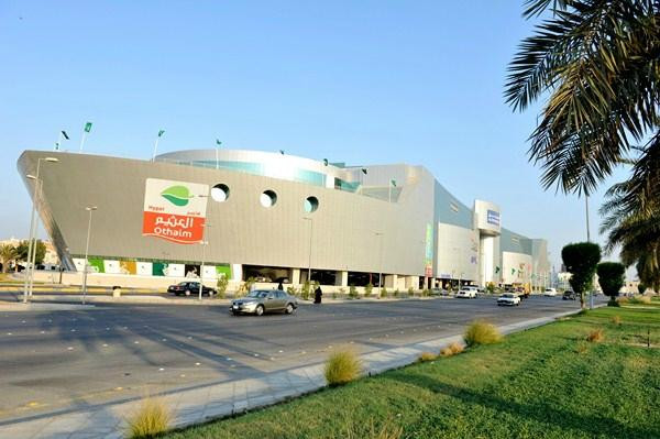 Othaim Mall-达曼必去景点