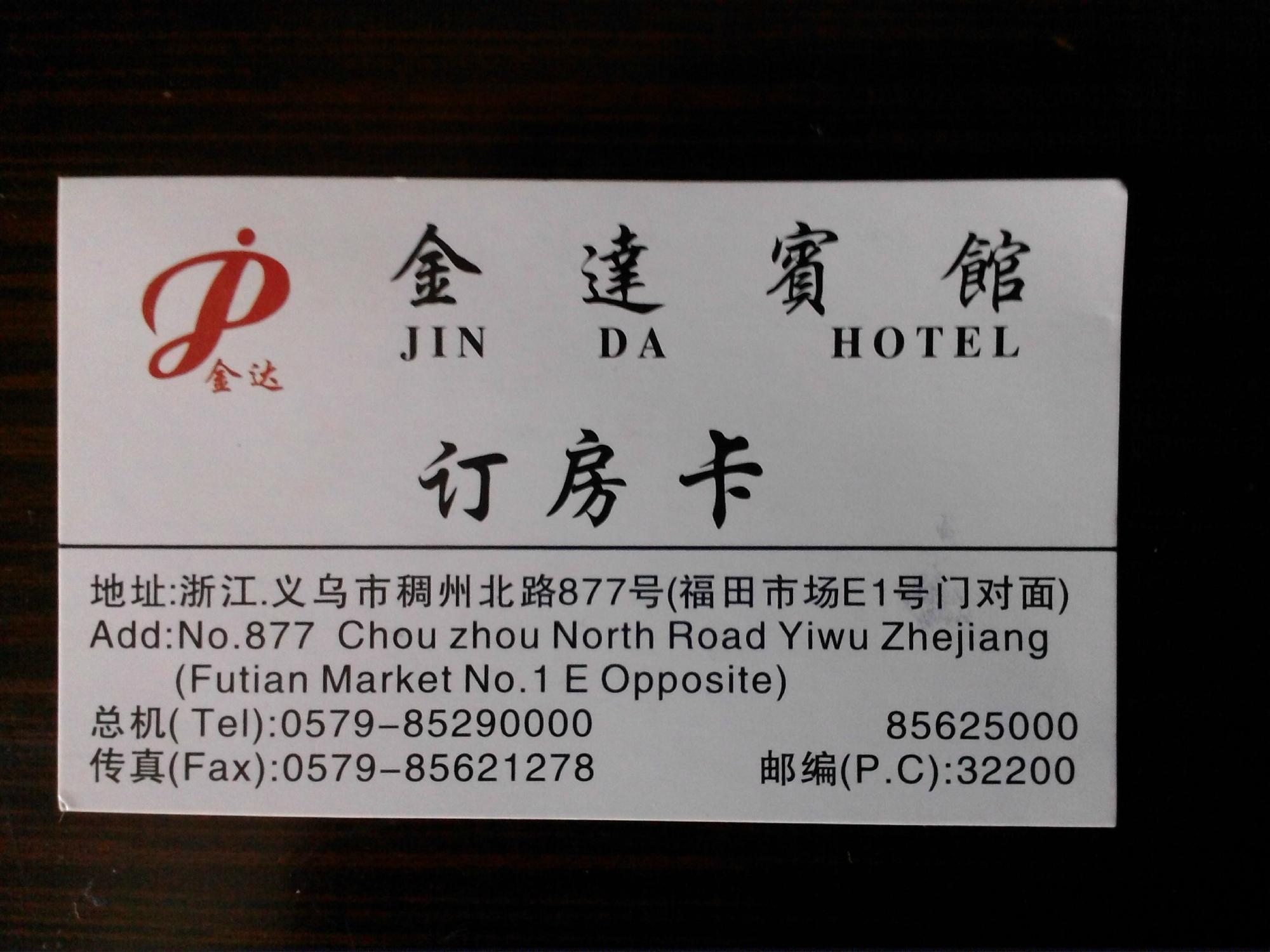 美豪漫居酒店-客卧