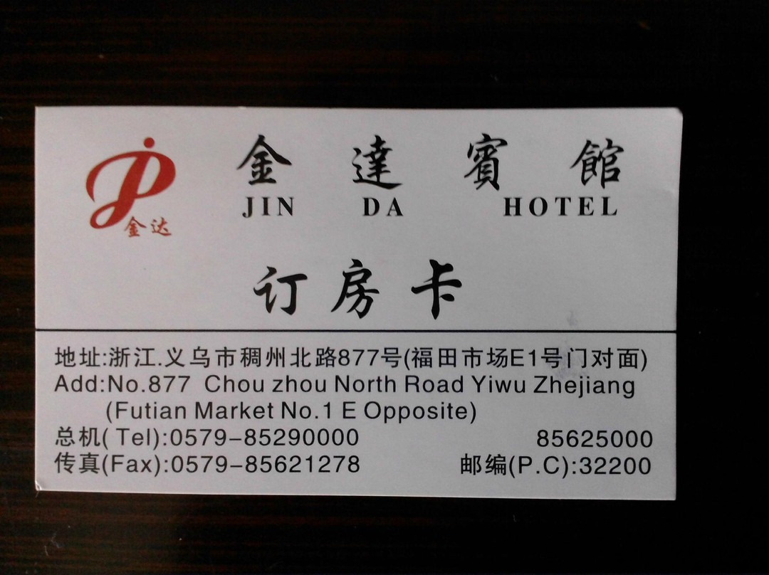 美豪漫居酒店主图