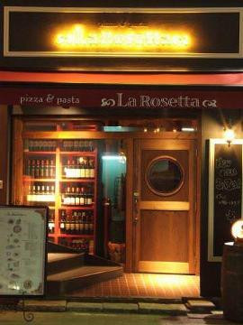 ラ ロゼッタ 船橋店