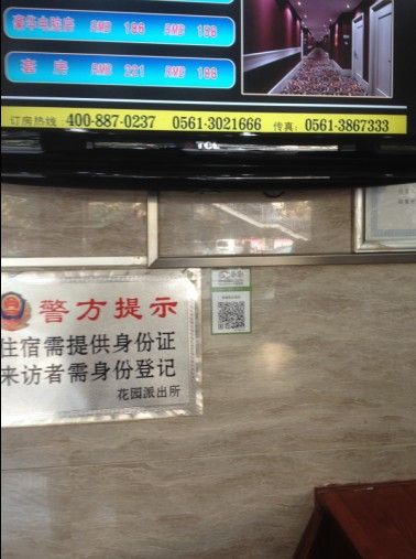 诺威假日酒店主图