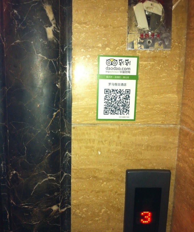 抚州维也纳酒店临川大道店主图