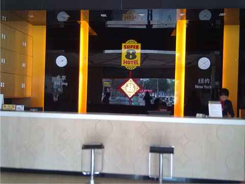 速8酒店莆田田尾店主图