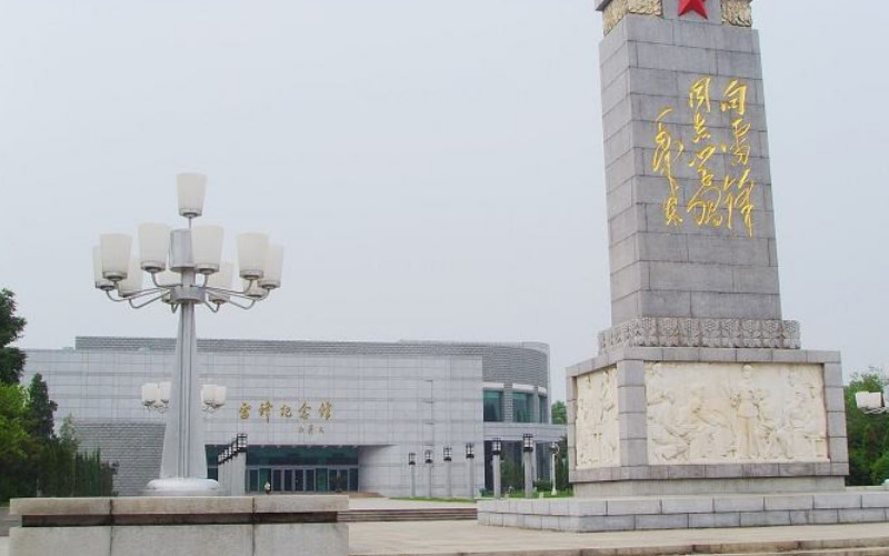 雷锋纪念馆-抚顺市必去景点