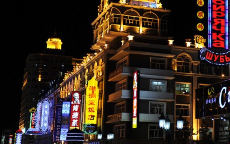 满洲里饭店主图