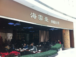 Gallery 4
