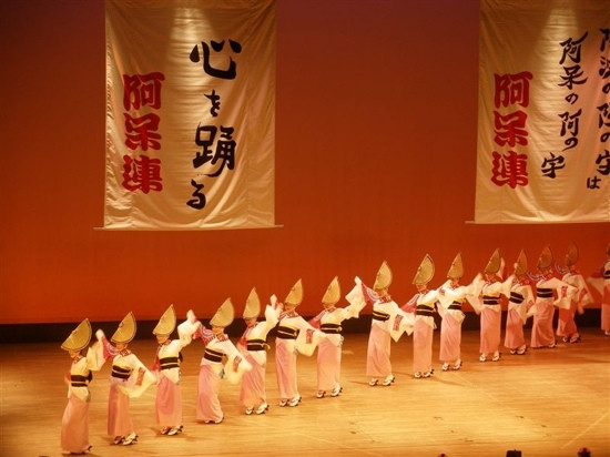 阿波舞會館-德岛市必去景点