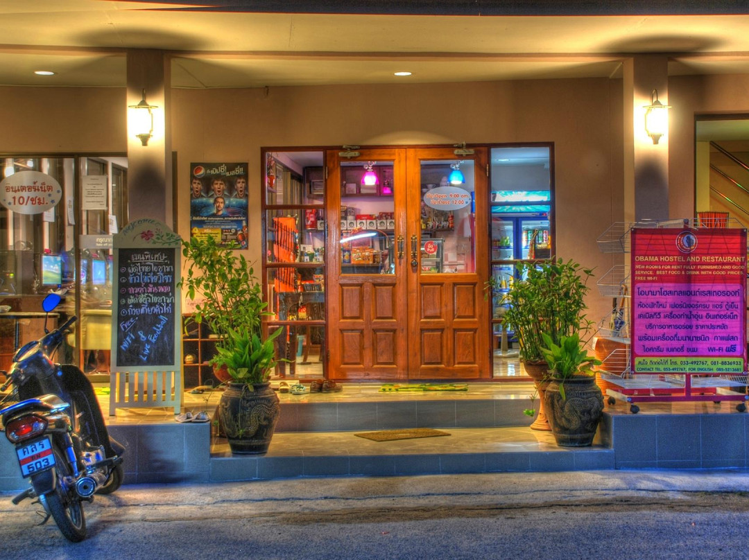 San Na Meng酒店住宿-Obama Hostel & Restaurant