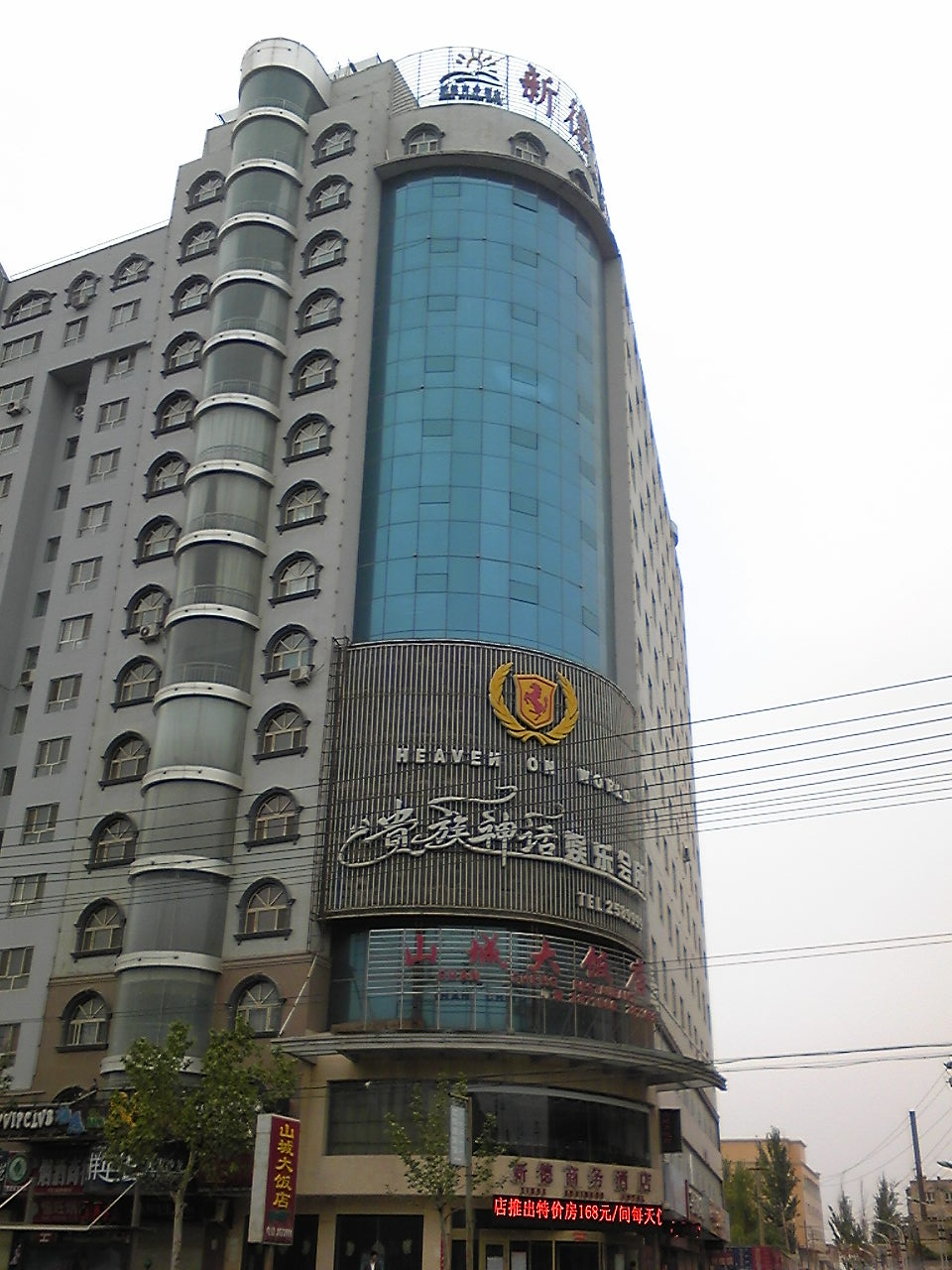 新德商务酒店-客卧