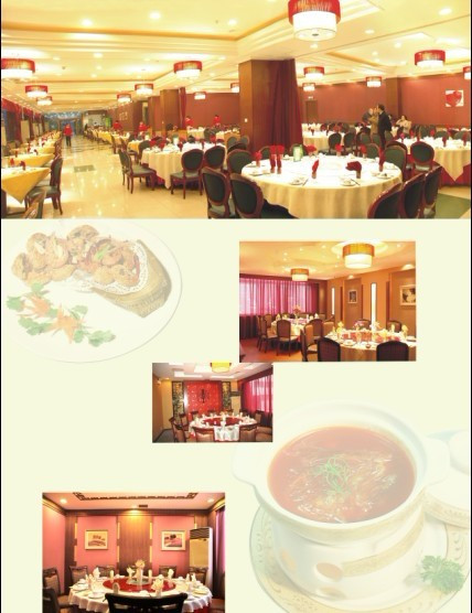 集锦饭店主图