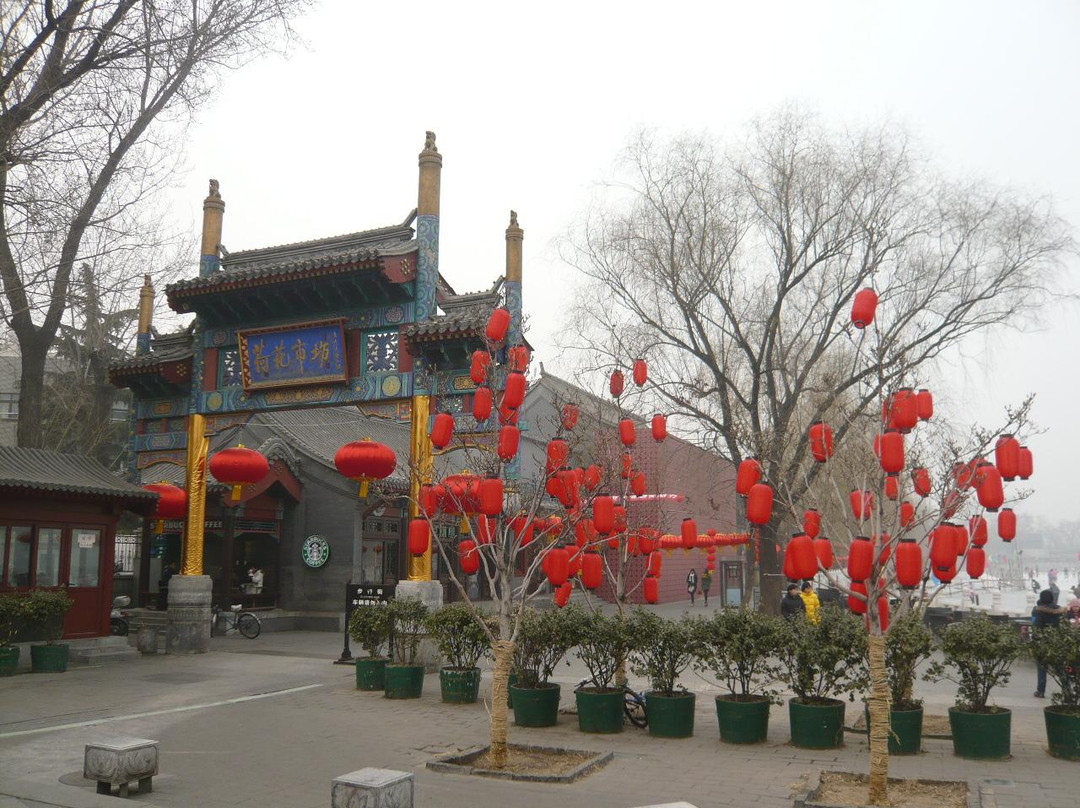 什刹海公园-北京市必去景点
