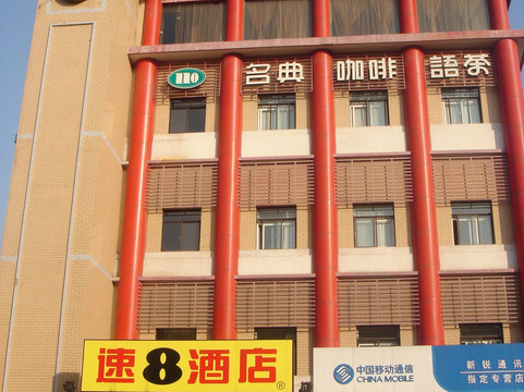 IU酒店(西安钟鼓楼回民街店)主图