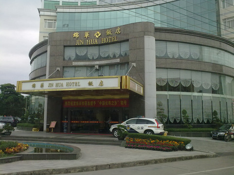 锦华大酒店（南宁火车站朝阳广场店）主图