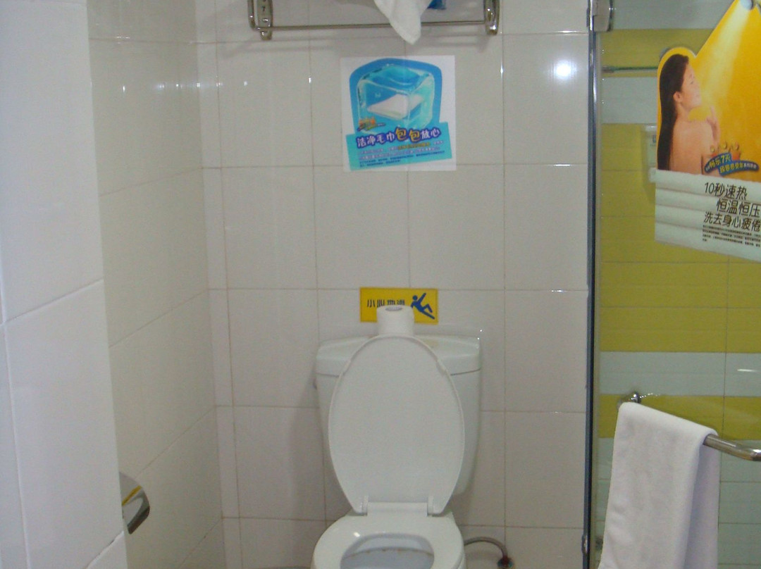 7天酒店(郑州二七广场东大街地铁站店)主图