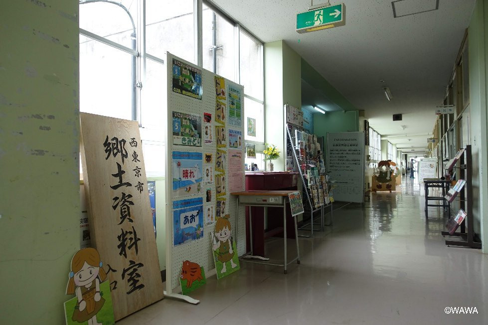 Nishi Tokyo City Local History Museum