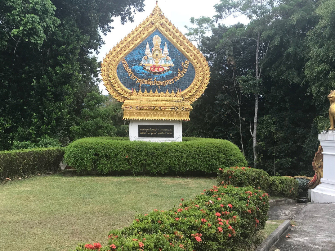 Wat Rat Uppatham景点图片