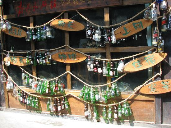 自由人酒店主图