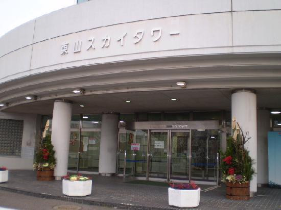 Higashiyama Sky Tower-名古屋市必去景点