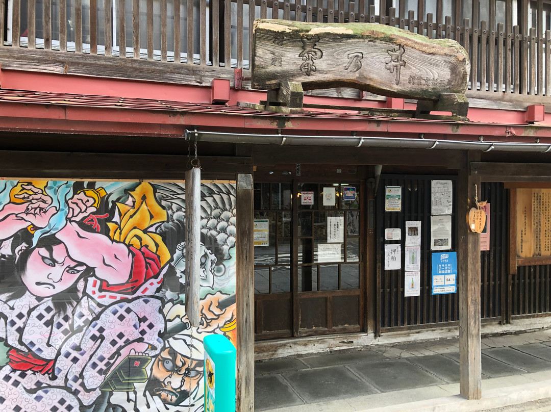 Nakamachi Komise Street-黑石市必去景点