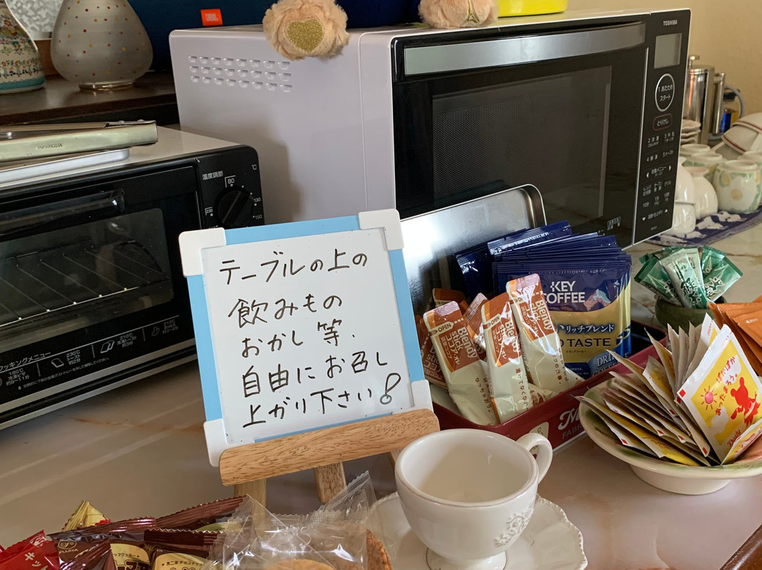 Pension Minamoto主图