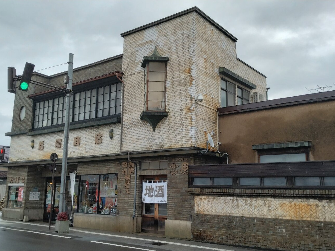 Wakaki Shoten-喜多方市必去景点