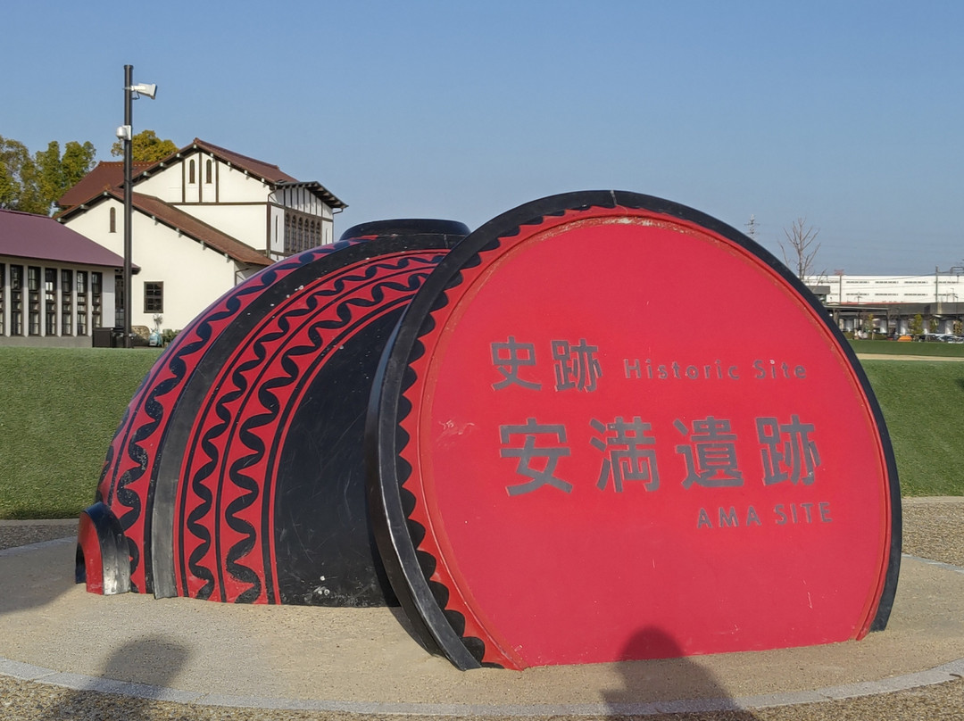 Ama Site Park-高规市必去景点