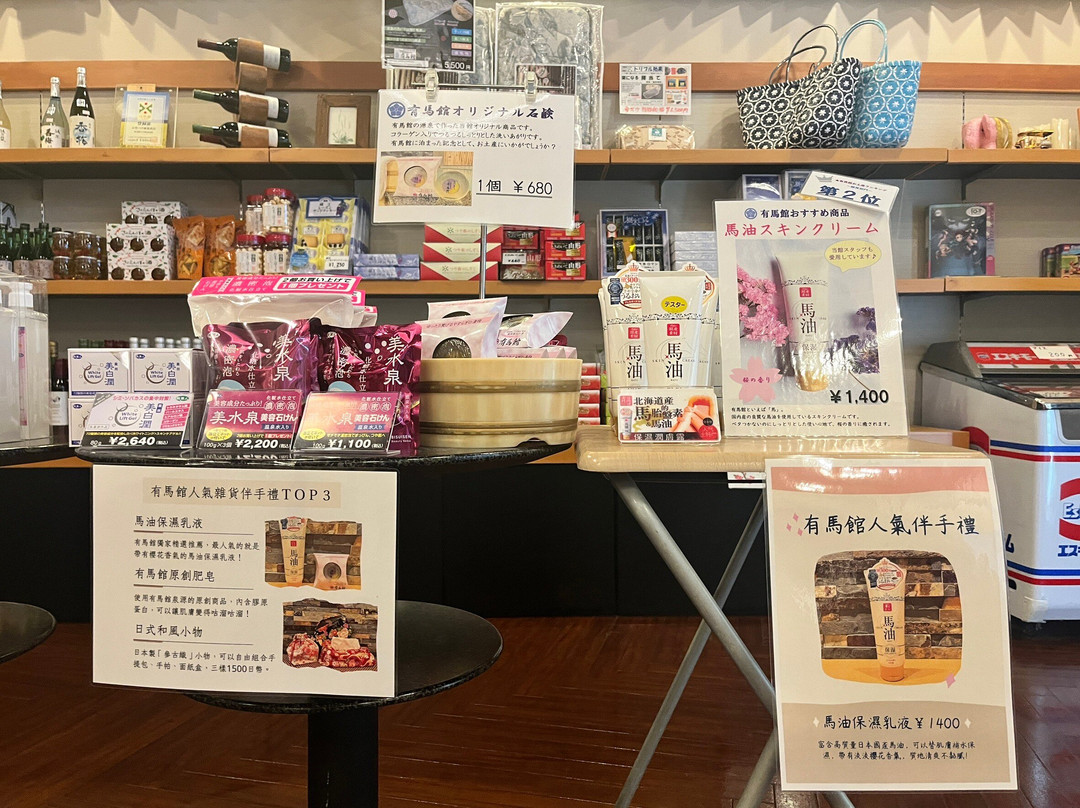 上山市酒店住宿-Arimakan