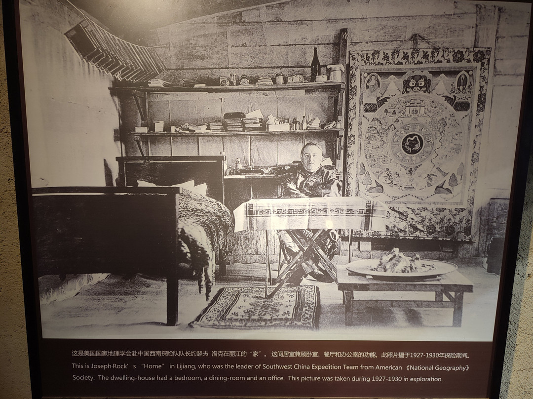 Yuhu Village And Joseph Rock's Residence-丽江市必去景点